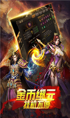 狼煙2福利版