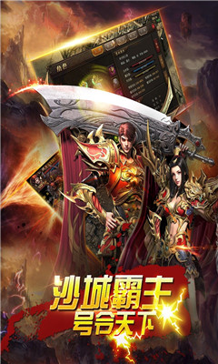 狼煙2福利版截圖欣賞
