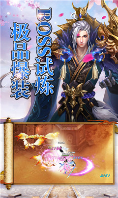 大唐門商城版