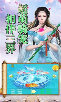大唐門商城版