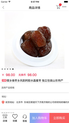 小飛馬