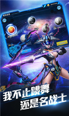 銀河護衛(wèi)隊星爵