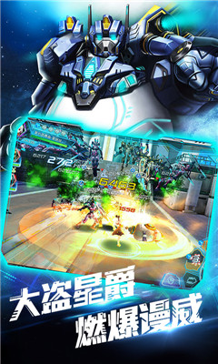 銀河護衛(wèi)隊星爵截圖欣賞