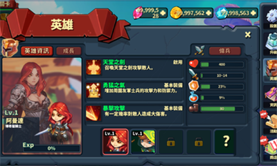 英雄防御之王破解版