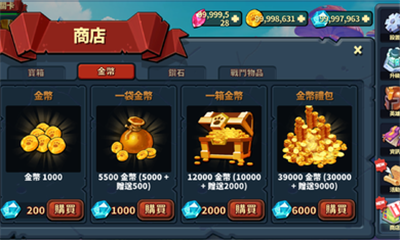 英雄防御之王破解版