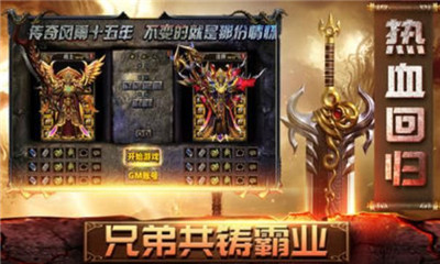 勇士裁決變態(tài)版