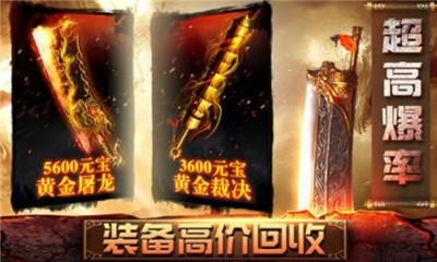 勇士裁決變態(tài)版