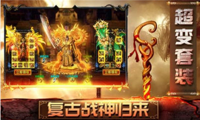 勇士裁決變態(tài)版