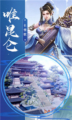 江湖一夢(mèng)滿V版截圖欣賞
