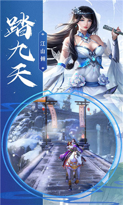 江湖一夢(mèng)滿V版