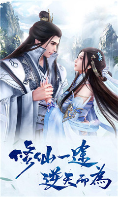 江湖一夢(mèng)滿V版