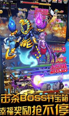 天堂奇緣之冒險地下城