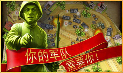 模塊塔防2