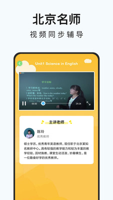 初中英語(yǔ)名師輔導(dǎo)