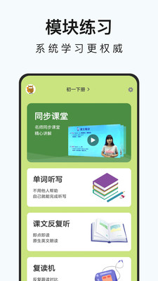 初中英語(yǔ)名師輔導(dǎo)