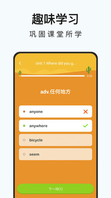 初中英語(yǔ)名師輔導(dǎo)