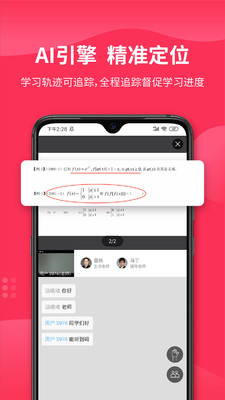氪涵課堂
