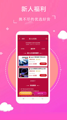 趣淘集市