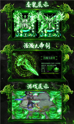 毒狗單職業(yè)截圖欣賞