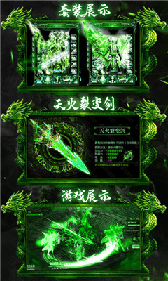 毒狗單職業(yè)截圖欣賞