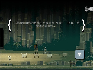 超級(jí)兄弟劍與巫術(shù)