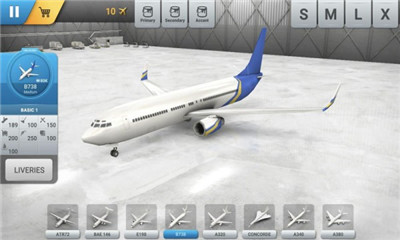 世界級航空機場