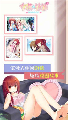 女裝妹妹從沒少過麻煩