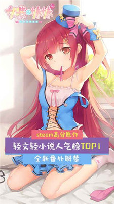 女裝妹妹從沒少過麻煩