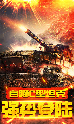 紅警復刻版