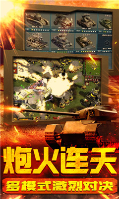 紅警復刻版