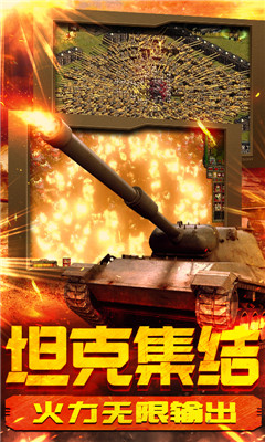 紅警復刻版