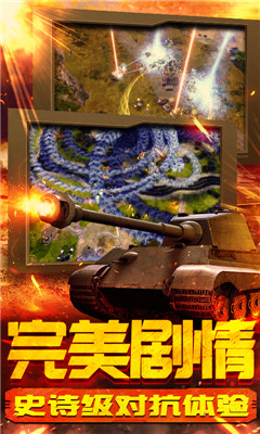 紅警復刻版截圖欣賞