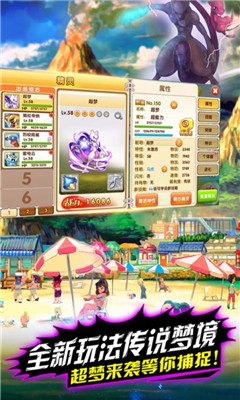 魔法馴獸戰(zhàn)記版