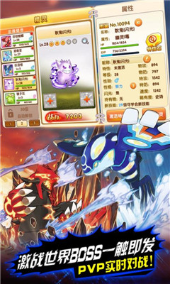 魔法馴獸戰(zhàn)記版