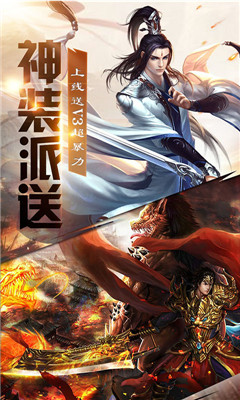 冰火傳奇BT版