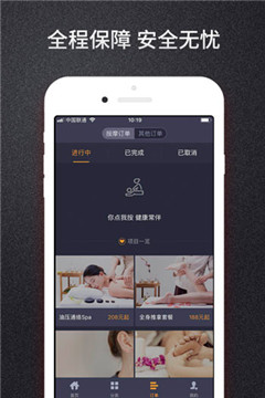 你點(diǎn)到家