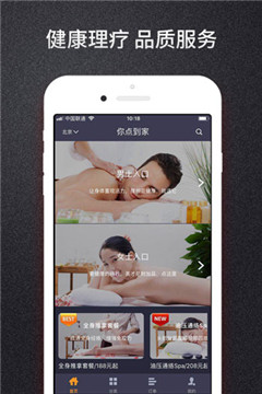 你點(diǎn)到家