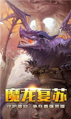 龍之塔