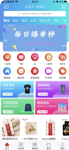 余多多