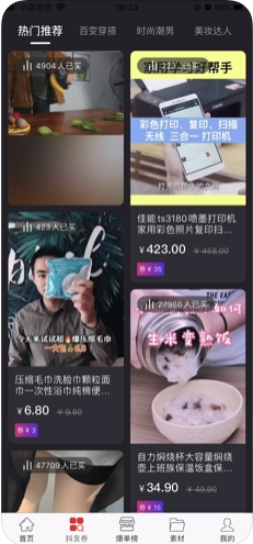 余多多