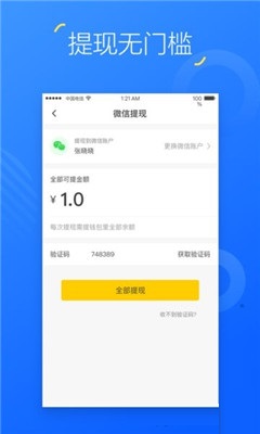精選兼職