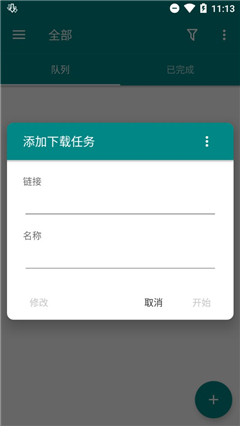 ADM Pro魔改版
