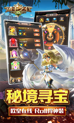 諸王之刃截圖欣賞