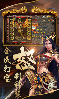 屠龍榮耀無限金幣版