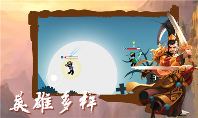 桌面大戰(zhàn)中文版截圖欣賞