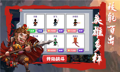 桌面大戰(zhàn)中文版