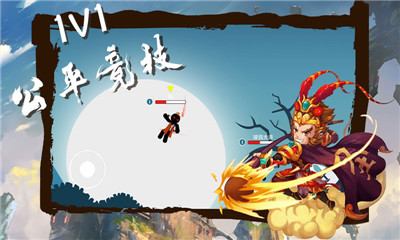 桌面大戰(zhàn)中文版截圖欣賞