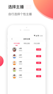 倒放挑戰(zhàn)中文版
