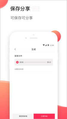 倒放挑戰(zhàn)中文版