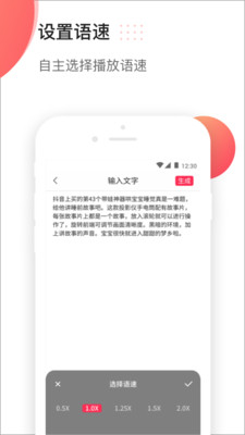 倒放挑戰(zhàn)中文版